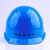 戴安DA-Y防砸帽 电力安装 工地施工头盔 供电公司 南方电网安全帽 蓝色DA-T 不印字 不加近电感应器