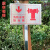 地下消火栓标识牌室外栓喷淋水泵接合器标志不锈钢立杆 水泵接合器红底N 20*304