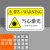 本安 机械设备安全警示贴当心激光标识牌8X5cmPVC标签设备标示贴可定制 BJX11-1