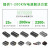 12V升24V3A5A10A15A20A车载电源升压器12V转24VDC-DC变压器足功率定制 12V升24V 3A 72W促销