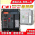 常熟开关框架断路器CW1-2000/-1600A M型 CW2-3200智能型式 3P 2500A