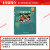 йʳɷֱ1ᣩ2棩  China Food Composition(Book 1.2nd Edition) 
