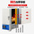 SX2智能马弗炉热处理灰分退火淬火炉高温箱式电阻炉工业电炉实验 一体式SX2-2.5-10A温度1000℃