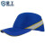 星工（XINGGONG）防撞帽成人透气运动时尚安全帽 轻型防碰撞棒球帽车间工作帽绣字印字 蓝色