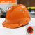 豪玛安全帽工地施工防砸工程建筑劳保防护头盔印字ABS加厚V型电力 (橙色)国标加厚