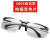 适用于于忽风*电焊眼镜自动变光太阳能防护护目镜烧焊氩弧焊焊接 智能变色黑框送三件套