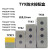 上海按钮盒TYX1 1S 2S 3Y 4位塑料防水 灰色黄色白色接线盒85 TYX1S(75*75*65)