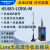 艾莫迅LORA无线透传收发模块远程通讯传输串口RS485/232/422信号 RS232/485-LORA-T 10米天线