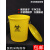 定制适用医疗废物垃圾桶圆形加厚黄色污物桶有盖大号60L120L医院诊所 50L（圆形桶1个+袋子100个