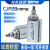 小型针型气缸CJP2B/CDJP2B10-5D/10D/15D -30D双作用 微型 气动 银色 CDJP2B16-10D
