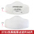 OIMG3200防尘面罩过滤棉面具通用工业粉尘煤矿用3701cn颗粒物加厚滤芯 3701超厚过滤棉60片