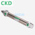 CKD迷你气缸CMK2-C-00-20/25-60/65/70/75/80/85/90/95/100 CMK2-C-00-25-65