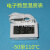 定制电子测温度计 室温浴缸水温感应器数字显示温度表带防水探头 黑色    线长5米线