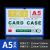 磁性文件套卡K士硬胶套 PVC证件卡套定制文件保护套白板展示磁卡 A4横版-强磁-默认蓝色
