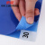 惠象 京东工业自有品牌 粘尘垫2900×100mm×30页 蓝色 本
