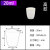 99瓷氧化铝圆弧形刚玉坩埚3ml挥发分灰分水分坩埚50ml耐高温1600 20ml高款