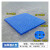 威蓝塑业 塑料可拼接式防潮垫板仓库地垫地台板垫塑胶卡板托盘组合式货垫 100*100*5CM【加厚圆孔】