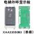 电梯外呼板OTIS单双梯8显示器XAA/XBA23550B3/B4适用的斯 电梯外呼显示板(XBA23550B3)单