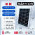 翔日太阳能板单晶硅100W发电板电池板光伏发电系统充电12V24V家用 单晶10W尺寸310*210*17 不带线