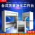 上海鼎科VD-650/850/SW-CJ-1D/2D/2FD实验室超净无菌净化工作台 BHC-1300IIA/B2(单人、半排型)