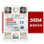 单相固态继电器 SSR-40DA 40A10/25/60/80/100  直流控交流 380V SSR-50DA