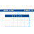 上柯 B2870 PVC人员信息公示栏 餐厅食堂健康证展示板 8个卡槽+底板PVC