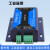 泥人 网络继电器模块远程控制IO输出1路输入业级路I以太网 标准版(带外壳)