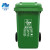 兰诗LAUTEE LJT2216 普通分类款大号物业环卫垃圾桶 绿色100L