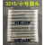 促销日本HEIWA工业无尘棉签净化清洁棉花棒/3215/3229/3227定制 3232大号圆头