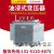 S11-M-20KVA高压10KV浸式电力变压器30KVA/50/1250/1600/2000kw 80KVA-2500kva
