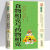 食物相克与药物相克 饮食巧搭配营养学防病中医养生畅销书籍 食物相克与药物相克 【正版书籍假一罚十】