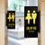 侧装双面男女洗手间卫生间厕所亚克力标牌导视牌指示牌指引牌 黑底金字（男洗手间） 29x11cm