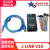 J-LINKV8/V10/V11ARM仿真器SEGGER高速下载J-LINKV9下载器 J LINK V8