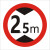 交通标志牌 牌4.5米 2.2米 3米 4米 5米路牌指示牌警示牌铝牌 带配件40圆（2.5米）