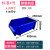 宜统 零件盒 货架物料盒 工具盒螺丝盒 五金零件收纳分类盒加厚斜口蓝色 长400宽250高160mm