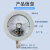 YTX-100B防爆电接点压力表ExdllBT4煤气研磨机专用上海天川仪表厂 膜盒型10/16/25/40kPa