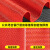 品之德 PQC-244 加厚防滑垫 S型镂空网眼PVC塑料地垫厂房大厅走廊门口防水防滑摔 红色加密加厚5mm*1.6米*1米