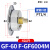 压力表GS GF GU40 50 60高精密过滤器用嵌入式气压表 GF-60 F-GF6004M 4公斤