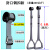 儿童成人防滑调节家用健身吊环拉手增长高单杠室内运动拉手环吊钩 封口0.8米高强钢扣款 防滑垫部分