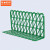 京洲实邦   水果护栏生鲜塑档板围栏果蔬分隔板蔬菜展架货架挡板隔断B 绿色（400个）