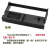 76mm针式打印机墨盒色带架通用型 XP特杰TM210AGP39色带黑色爱普 11个黑色带(买10送一装机即用)