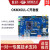 飞凌i.MX6UL嵌入式NXP开发板ARM Cortex-A7 linux物联网阿里云IOT 无 4 3寸电阻屏480*272 OKMX6UL一C 商业级eMMC版