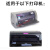 适配映美打印机针头 530K+打印头FP630K TP590K 联想DP600+ 映美F 拆机打印头