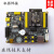 京仕蓝青风nrf52840开发板ble5.0蓝牙Mesh组网nrf52蓝牙开发板ANT NFC 标准版