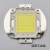 定制适用LED集成芯片50W投光灯路灯光源10W20W30W70W100W高亮灯珠配件维修 美国普瑞芯片 20W 暖白光