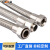 304不锈钢波纹管4分DN15定制软管高温高压蒸汽管钢丝编织金属工业 1.2寸*0.5米