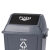 白云清洁 AF07327 长方形垃圾桶摇盖式小区垃圾箱40L灰色