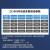 广州珠江环市电线电缆ZC-BVV 2.5平方 蓝色100米国标铜芯双皮单芯硬线