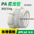 PA6/8/10/12MM尼龙管白色高压气管尼龙气管耐酸碱耐高温油管pa管 尼龙管PA12*9*1.5 (透明)