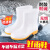 安达通 水鞋雨靴 中高筒白色劳保防滑耐油厨房卫生鞋 低筒 36码 